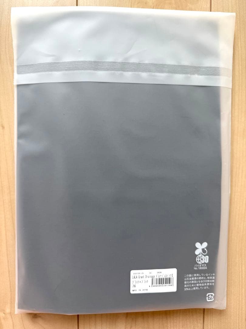 【新品・未使用】LALA GRANT 美脚サポートレギンス ブラックサイズ76