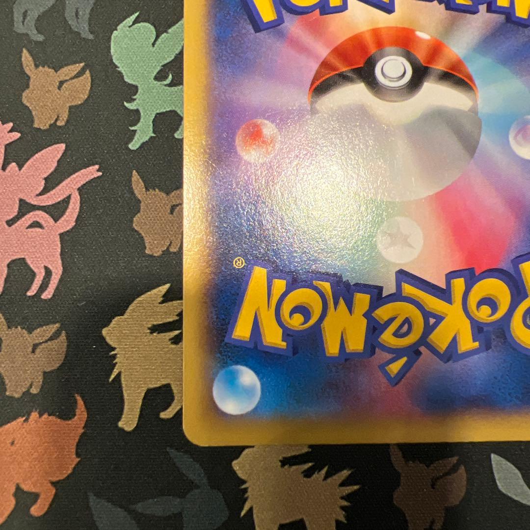 MリザードンEX rr XY2