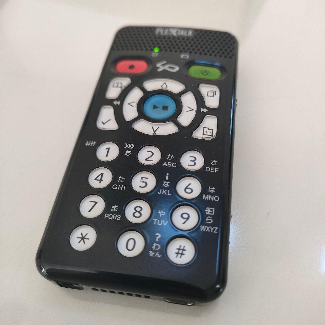 プレクストーク　リンクポケット