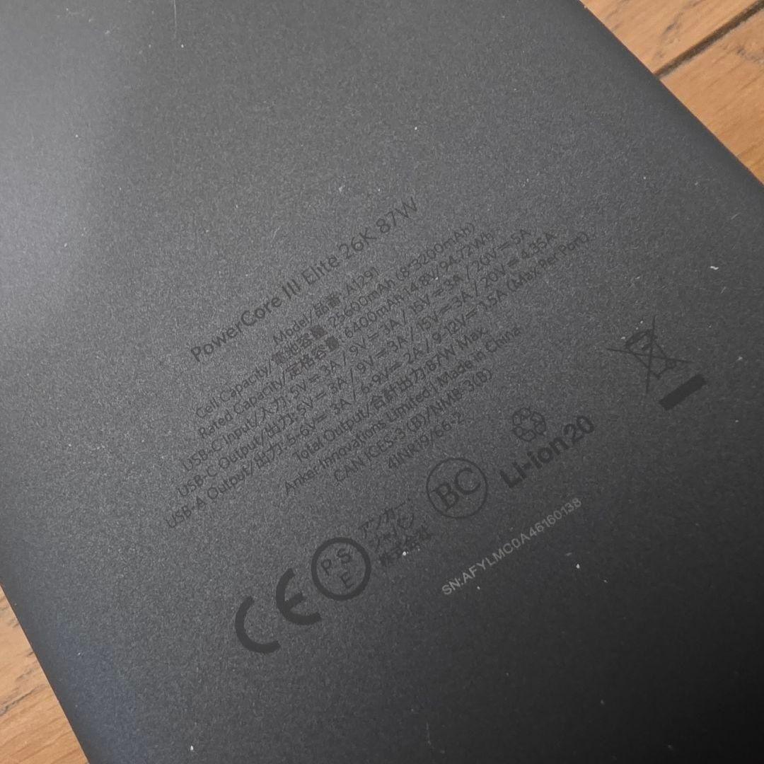 Anker PowerCoreIII Elite 25600 87W(付属品有)