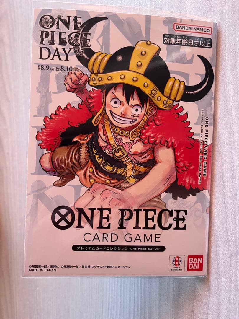 ワンピースカードゲーム プレミアムカードコレクション 25- DAY 新品未開封