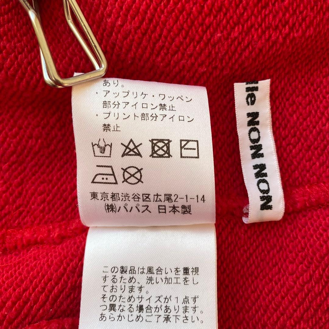 【新品未使用】マドモアゼルノンノン　ブルゾン　ロゴ刺繍＆ワッペン　ジップアップ