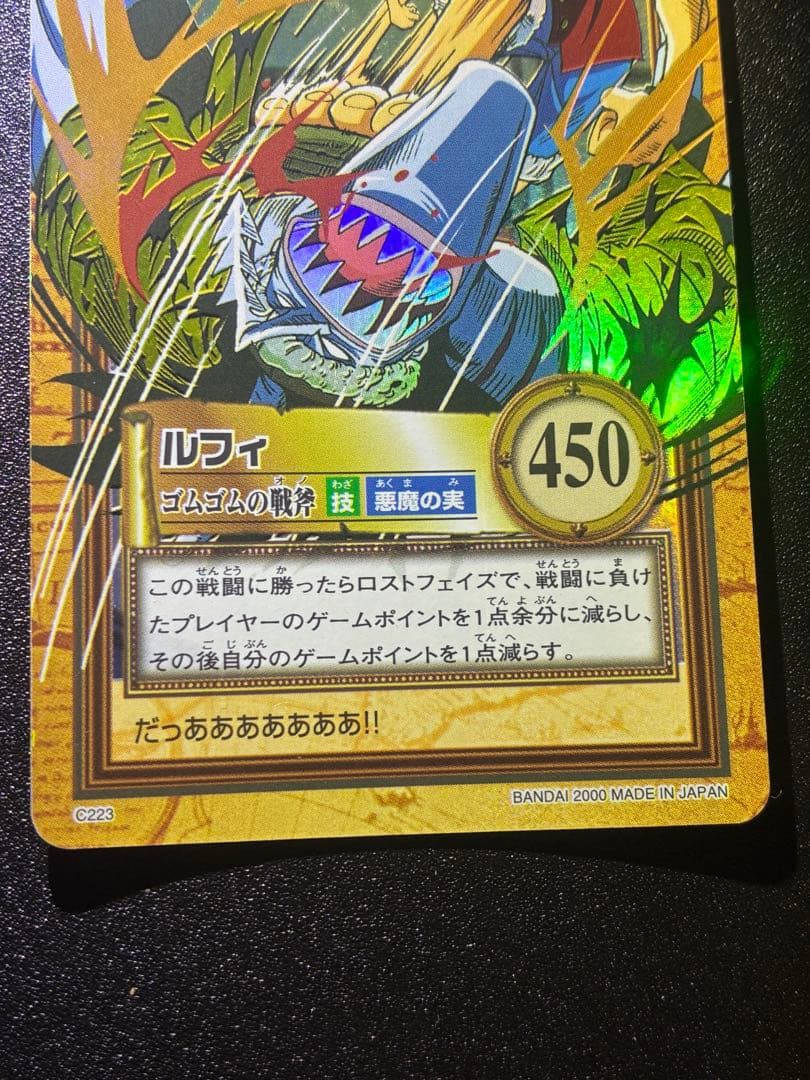 初期　ワンピースカードハイパーバトル　ルフィ3種類セット