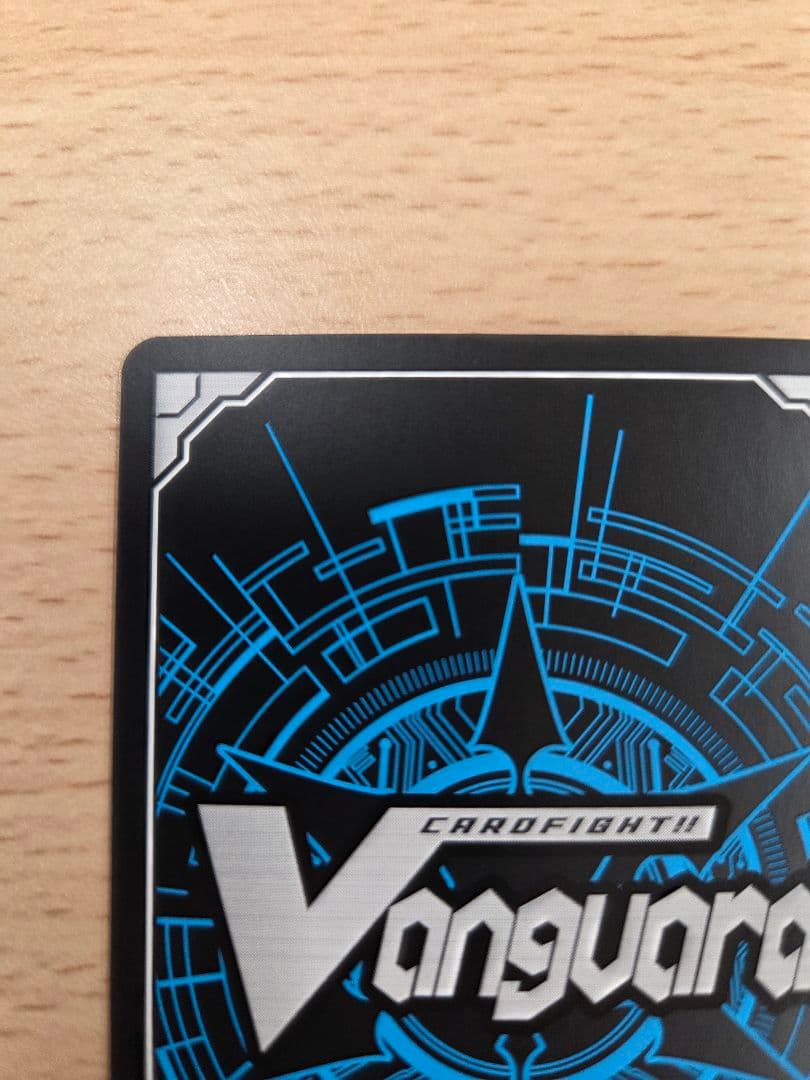 ヴァンガード　時の運命者リィエル=アモルタ　SEC