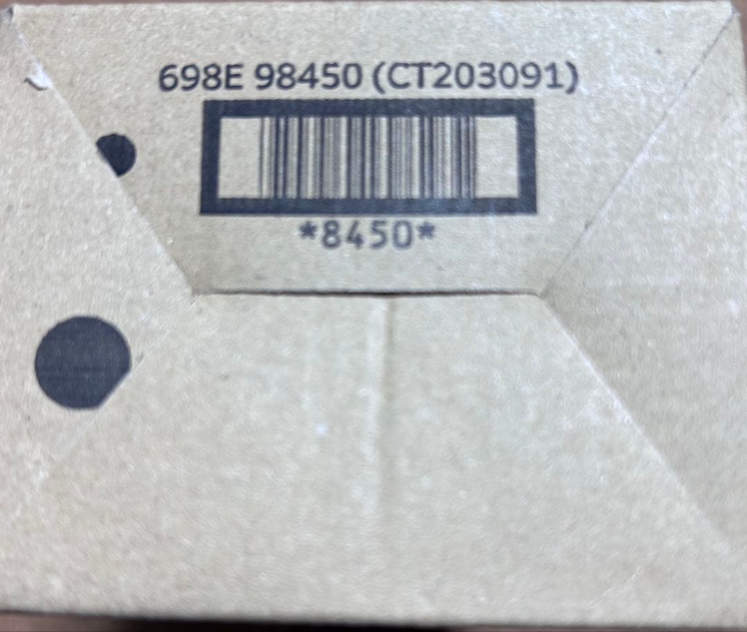 FUJIFILM トナーカートリッジ CT203091 メーカー純正　新品未使用