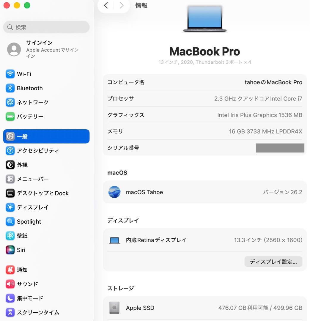 Macbook Pro 2020 13インチ Windows 11 Pro