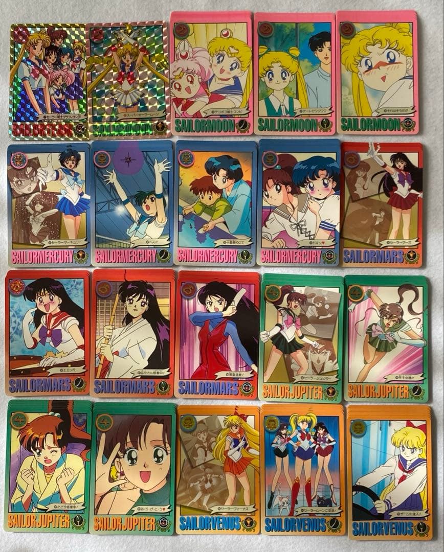 セーラームーンS、 S S カード 134枚　美少女戦士 バンダイ　平成レトロ