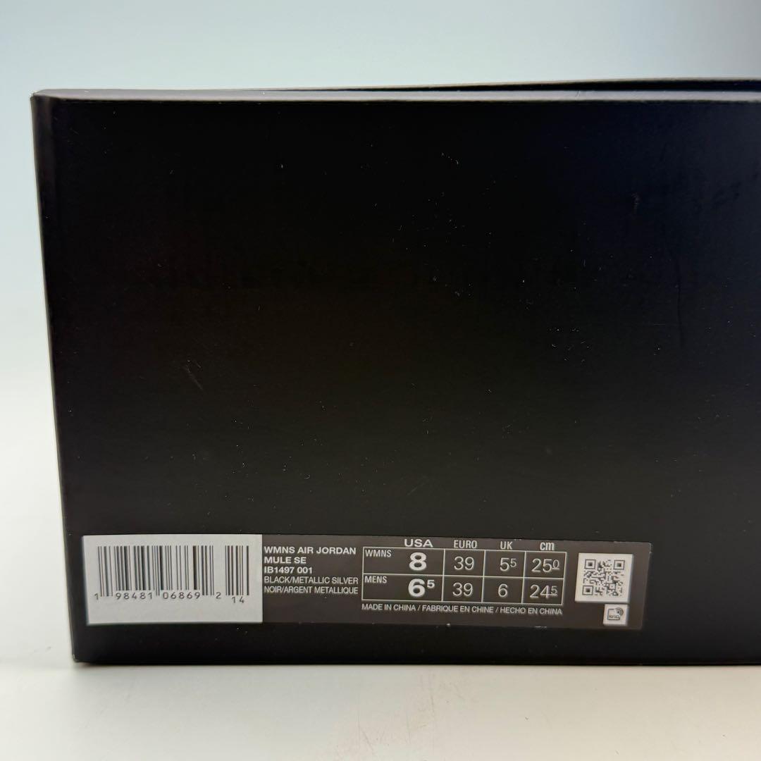 25cm ナイキ ウィメンズ エアジョーダン ローファー ミュール カウプリント