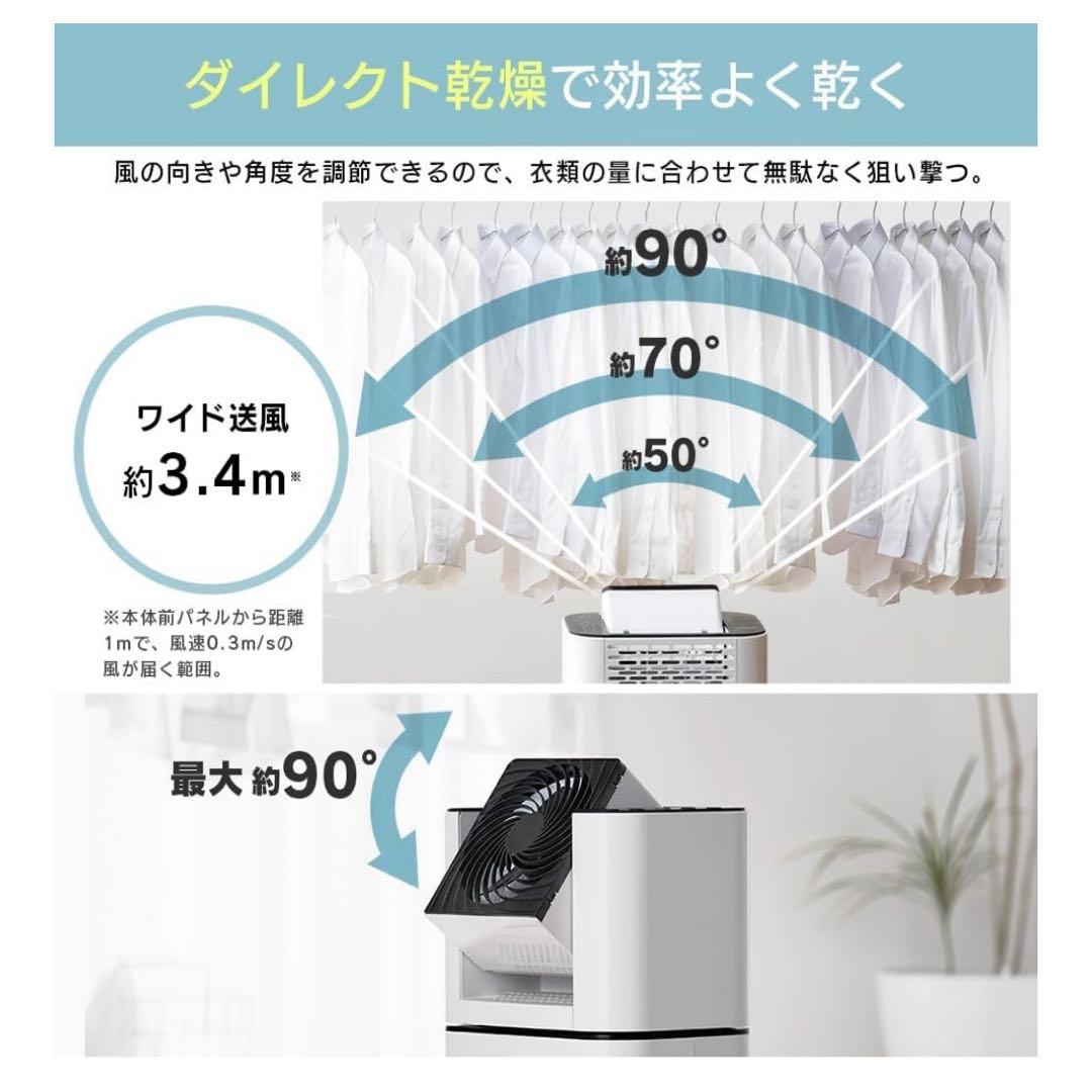 アイリスオーヤマ 除湿機 衣類乾燥サーキュレータータイマー部屋干し首ふりホワイト