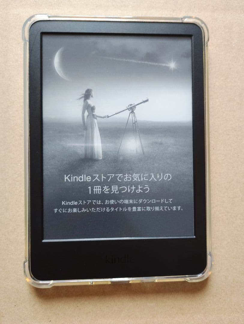 Kindle 無印【第11世代】、 及びカバー4種&液晶保護フィルム
