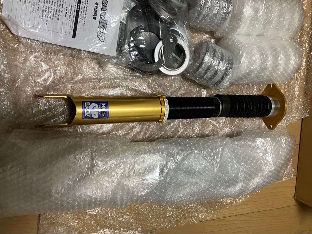 HKSハイパーマックス4SP z34用