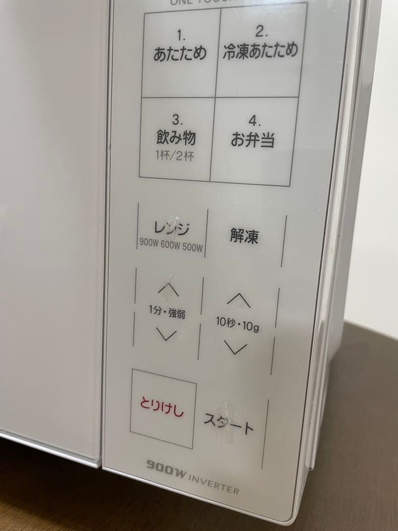 2024年製 900w高出力 フラット電子レンジ Yselect YMW17RK