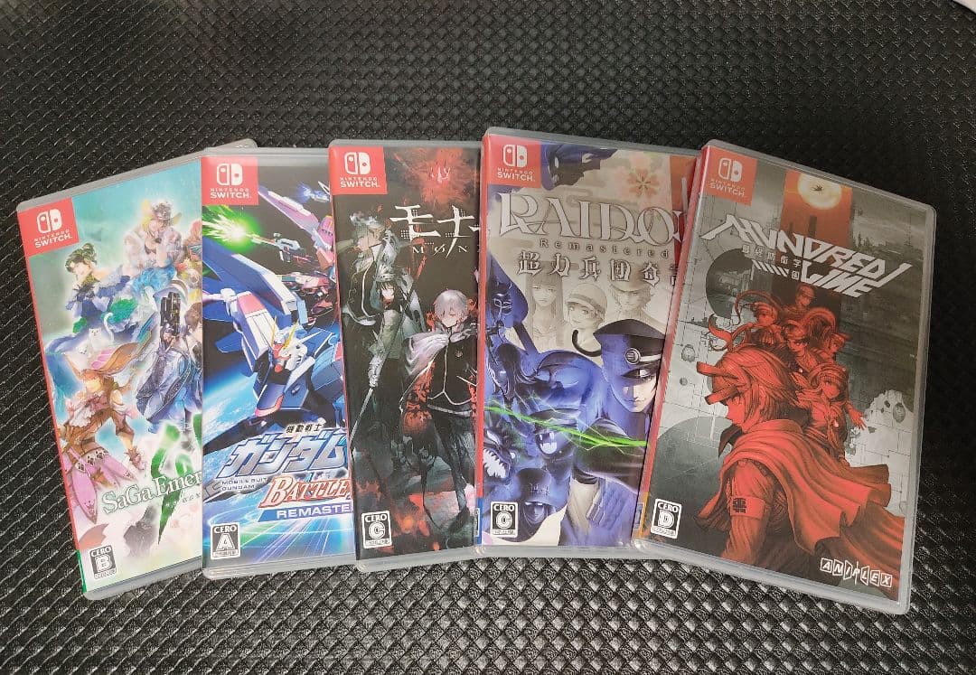 Nintendo Switch ゲームパッケージセット