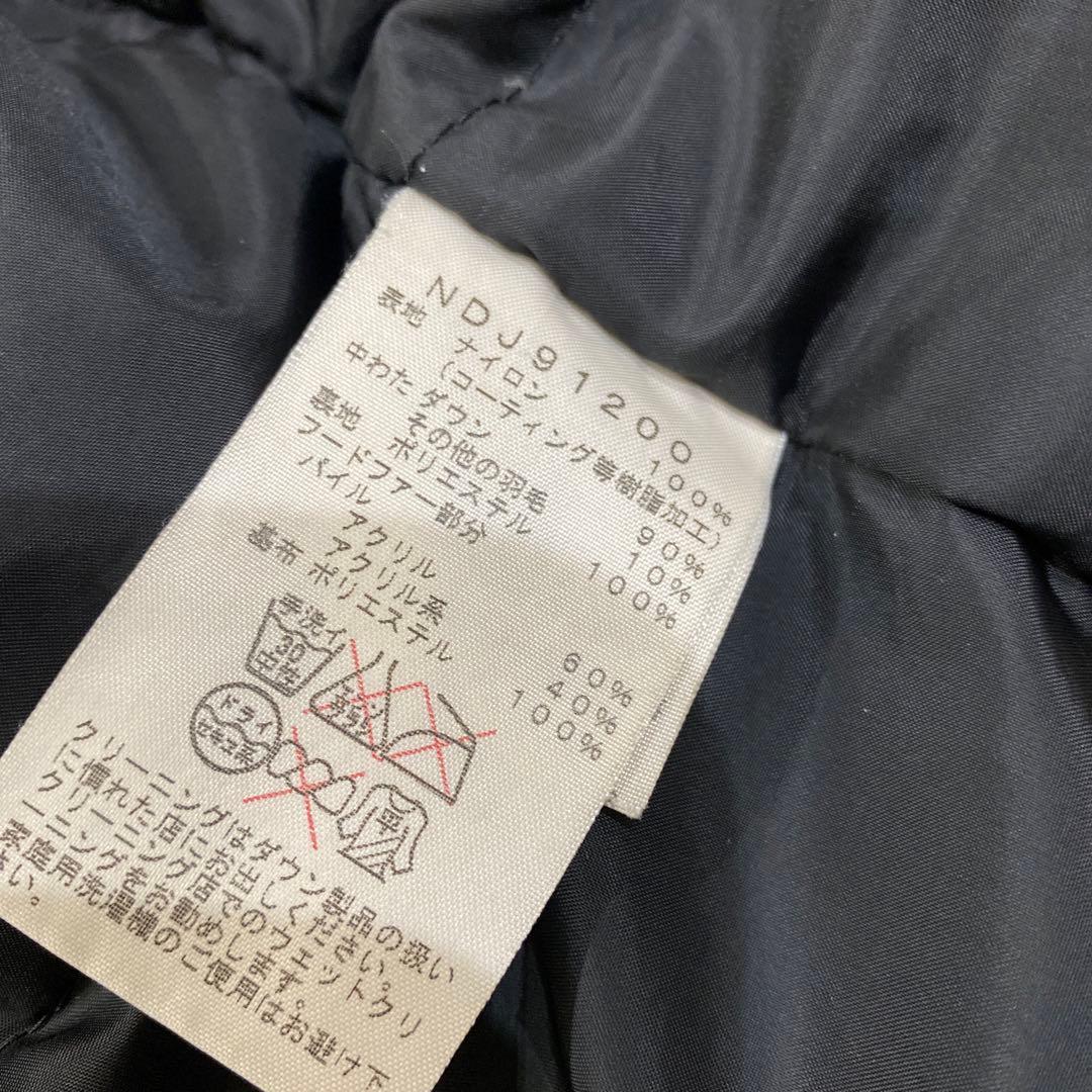 ノースフェイス 140 ダウン90% マグマート ダウンジャケット　キッズ