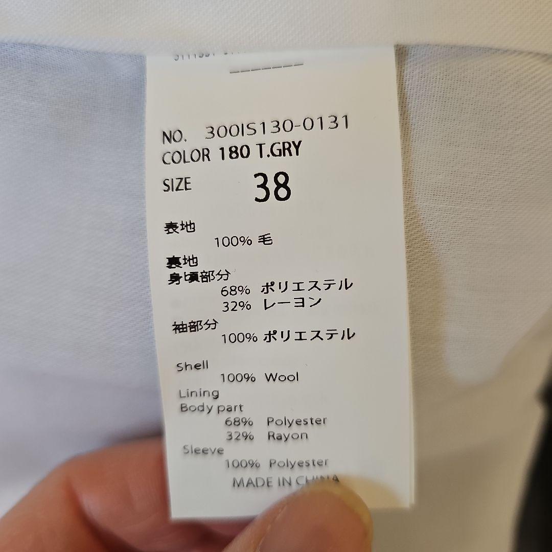 セロリさま専用　ENFÖLD グレー テーラードジャケット