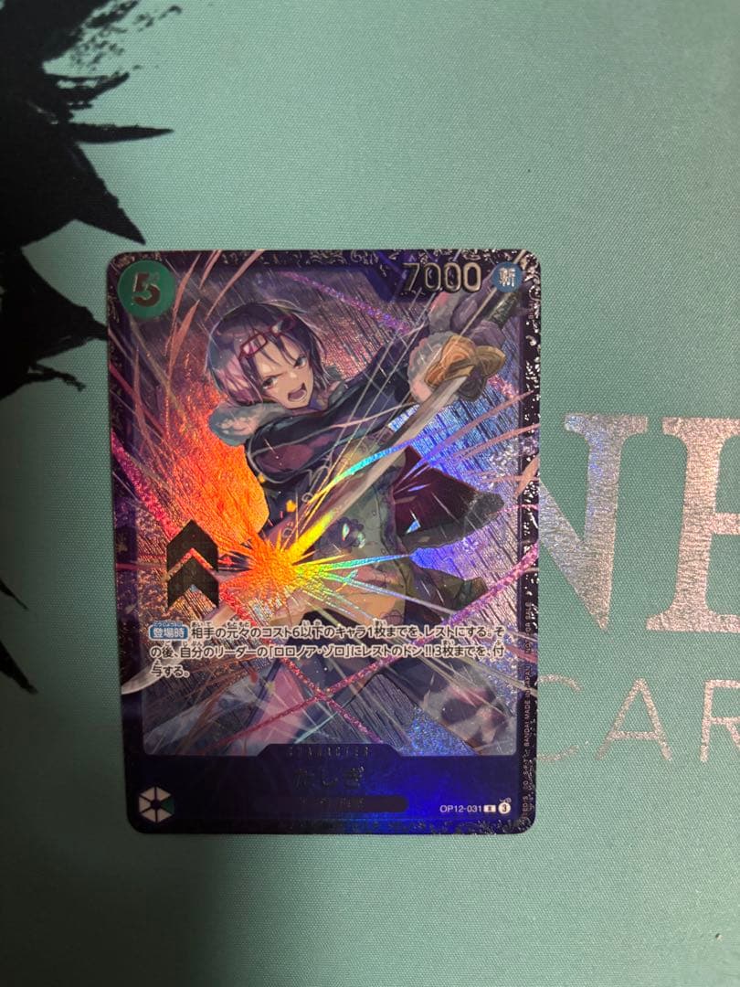 ワンピースカード　たしぎ　フラッグシップベスト8景品　4枚セット