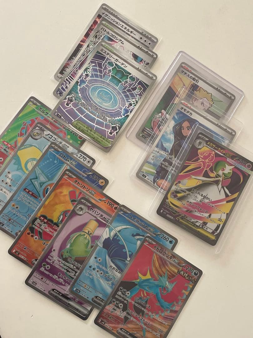 ごごごご様ありがとう　SR ARまとめ