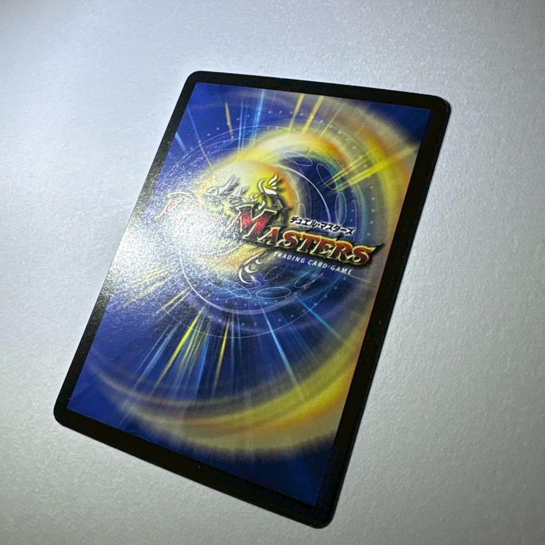 デュエルマスターズ ボルメテウス・ホワイト・ドラゴン