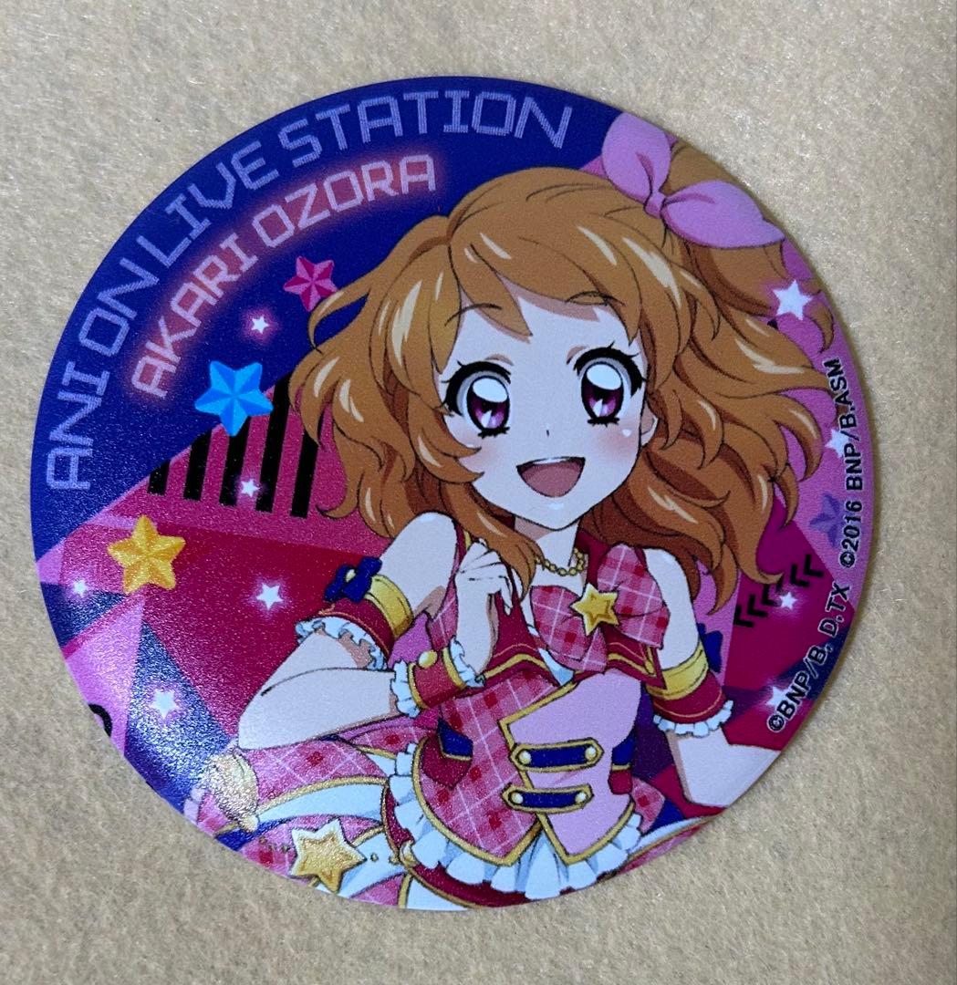 【126】アイカツ　アニON マグバッジ　大空あかり