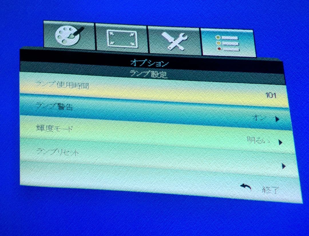 超短焦点フルHDプロジェクターOPTOMA EH320UST