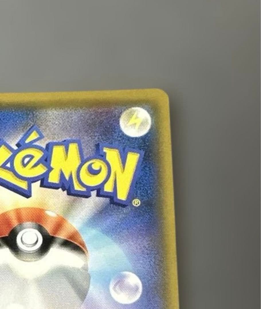 レシラム＆ゼクロムGX SR SM11b ドリームリーグ 064/049