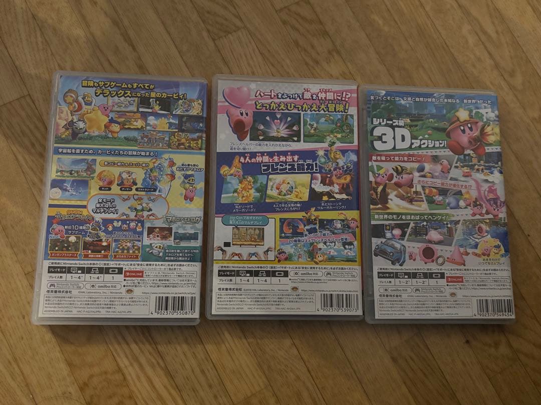 カービィ　Switchソフト　まとめ売り