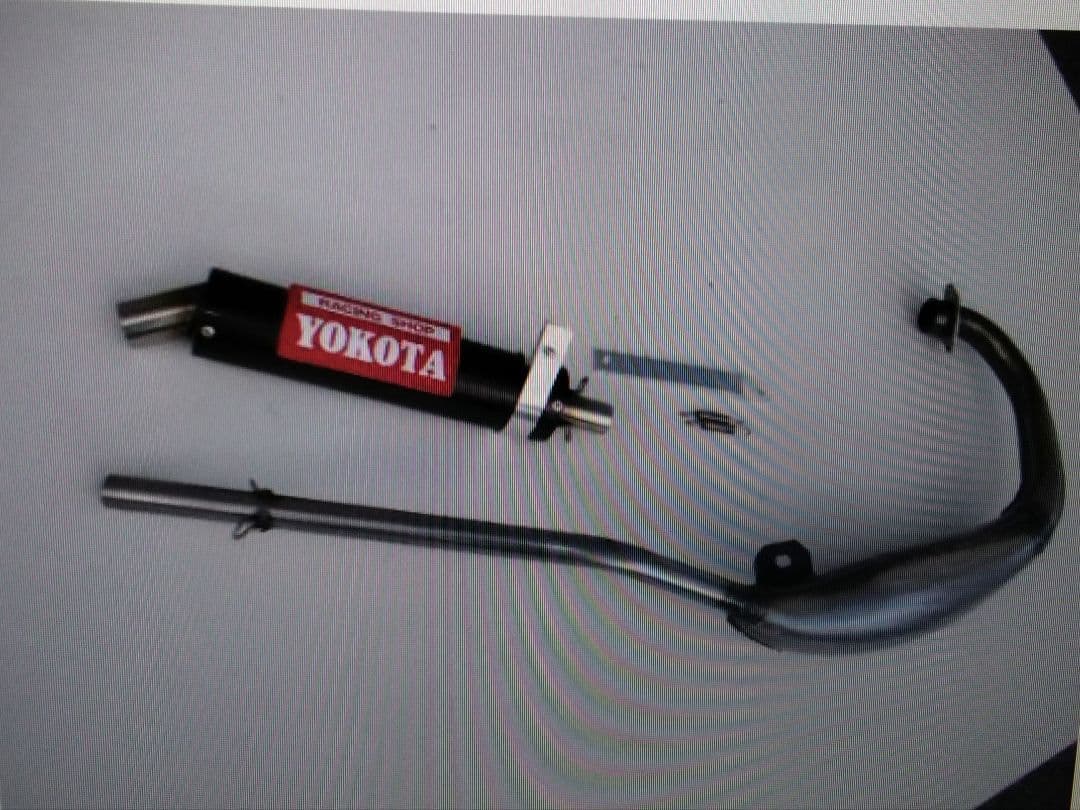 NS-1専用の新品未使用、ロングテールチャンバーの出品です。