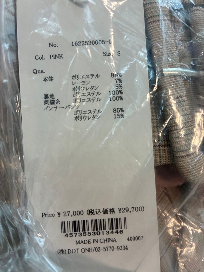 【新品タグ付き】エイミーイストワール/ゴルフ・ワンピース【定価29,700円】S