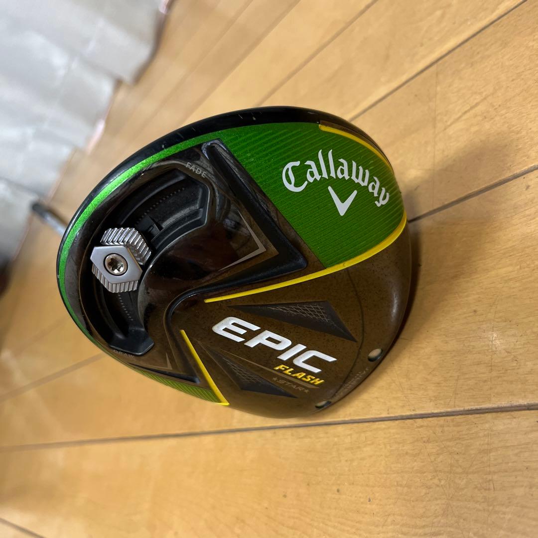 デイトナスピーダーSR ×エピックフラッシュスター1W