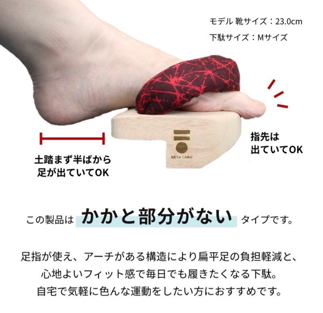一本歯下駄　GETTA ダイエット/美脚/トレーニング