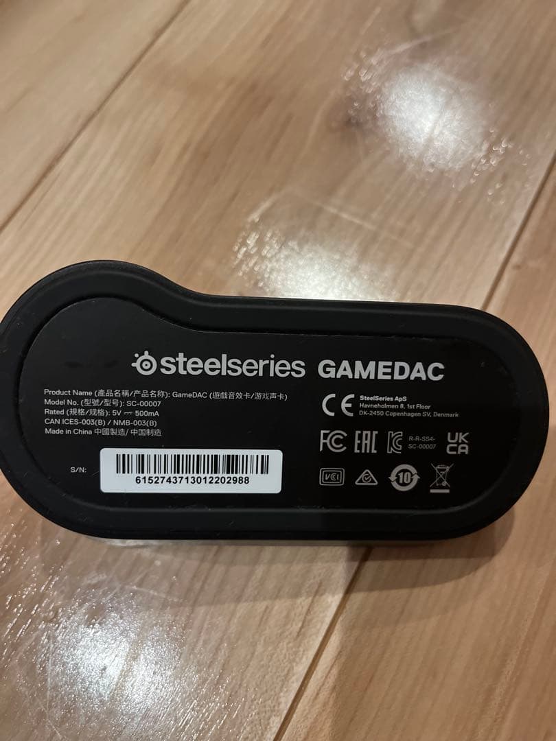 その他 SteelSeries GameDAC Gen 2