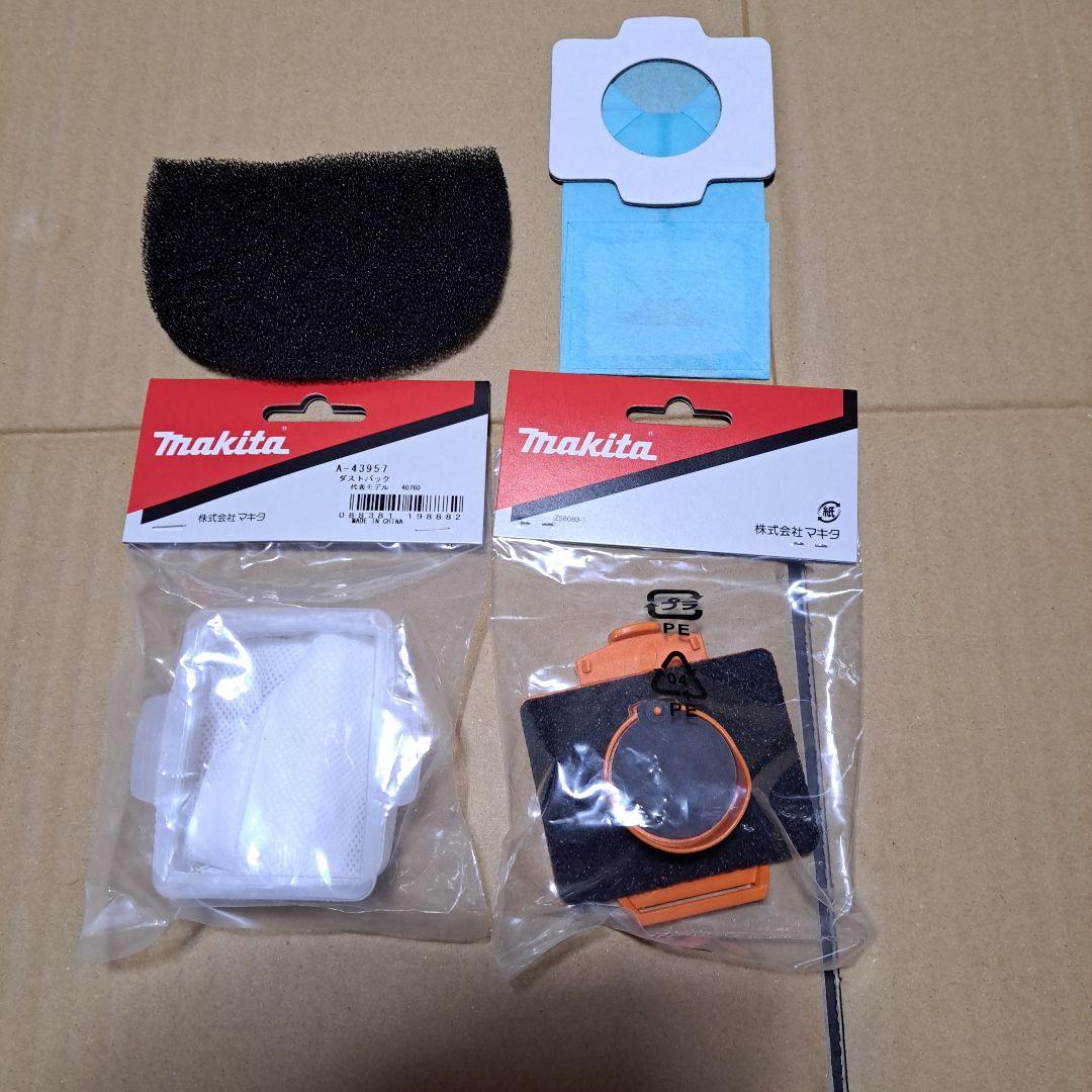 マキタ充電式クリーナー(ハンディ掃除機)CL107FD充電器バッテリー3個セット