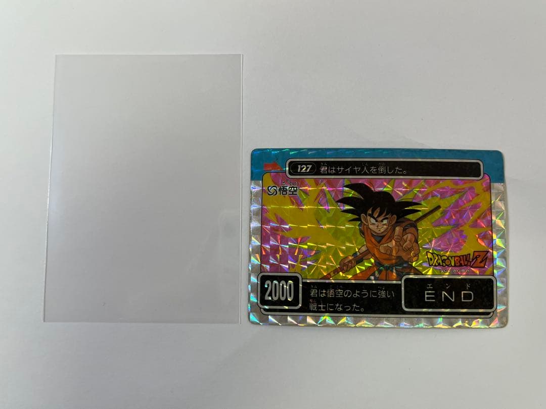 G863ドラゴンボールZ アマダ 127 君はサイヤ人を倒した。悟空 連続当キラ