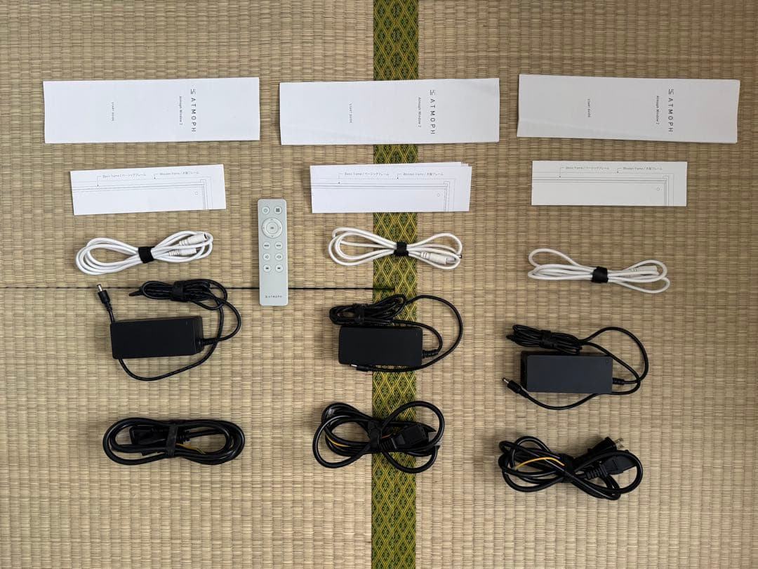 Atmoph Window 2 Basic (フォレストグリーン) 3枚セット