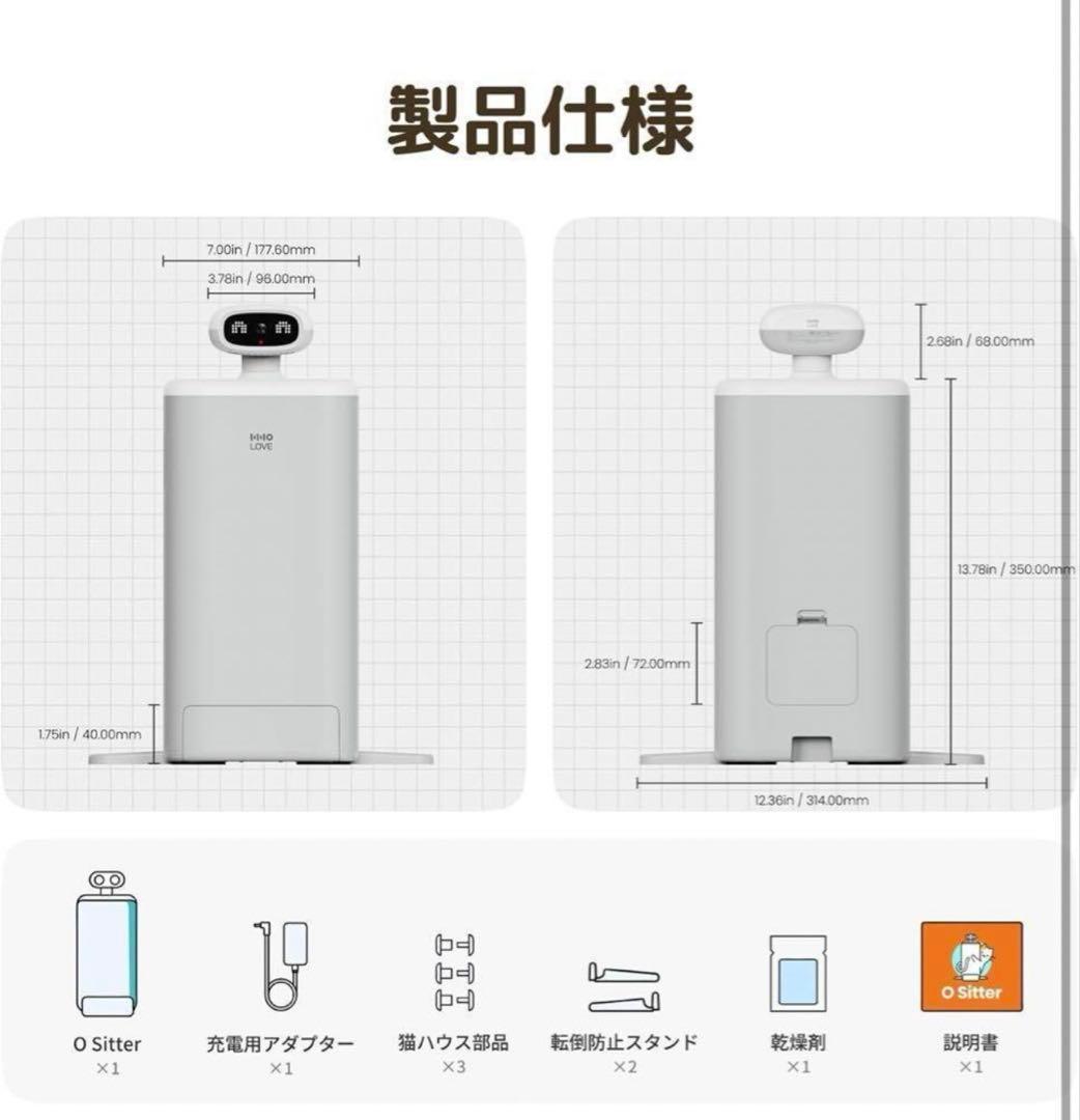 猫用スマート見守りロボット a自動給餌器 AIカメラ 自動給餌計画 360°