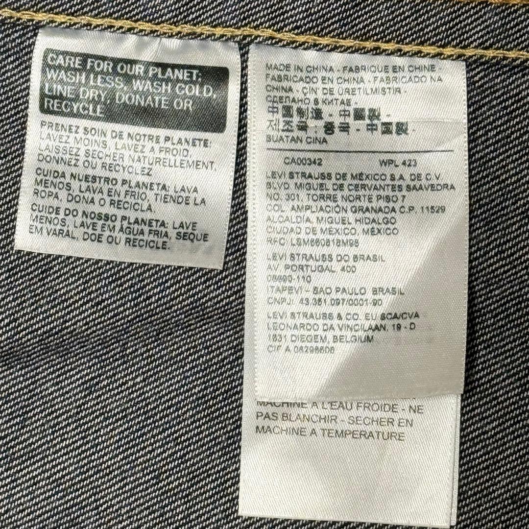 【試着程度】リーバイスプレミアム TYPE1 カバーオール デニムジャケット