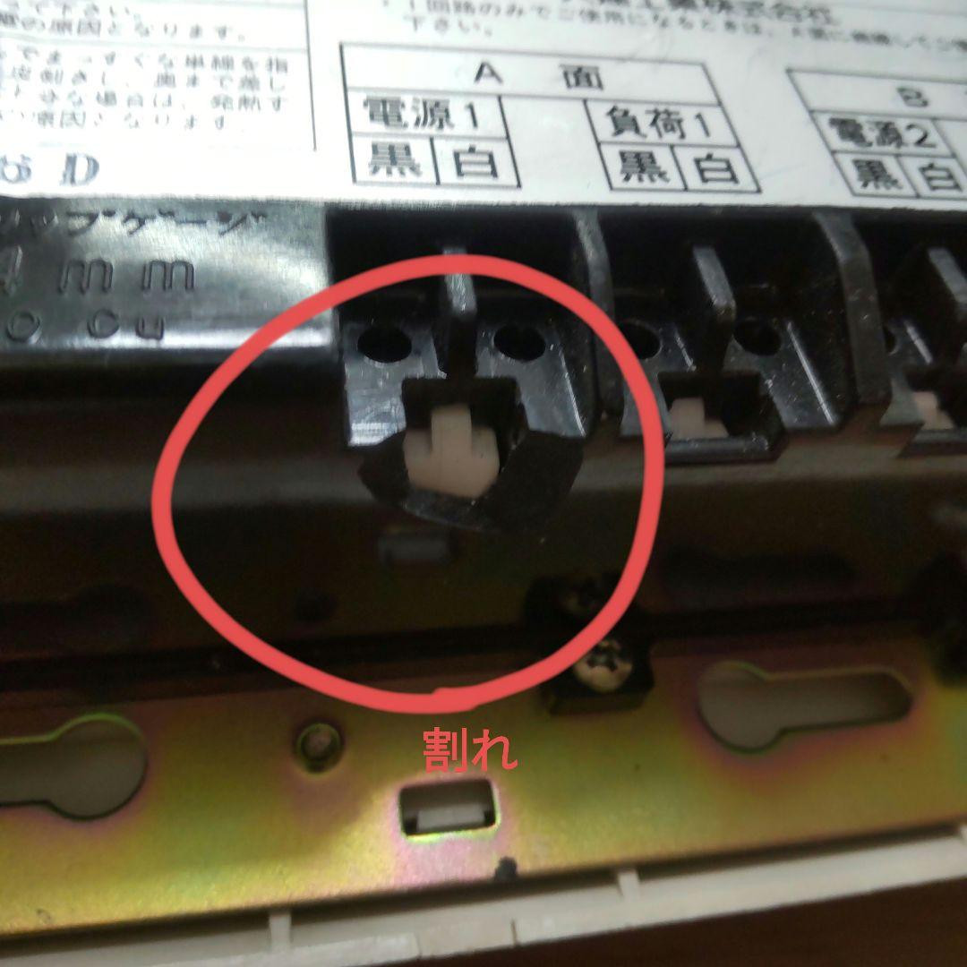 ■保証あり■即日発送■大建工業■床暖房コントローラー CR-150 床暖リモコン