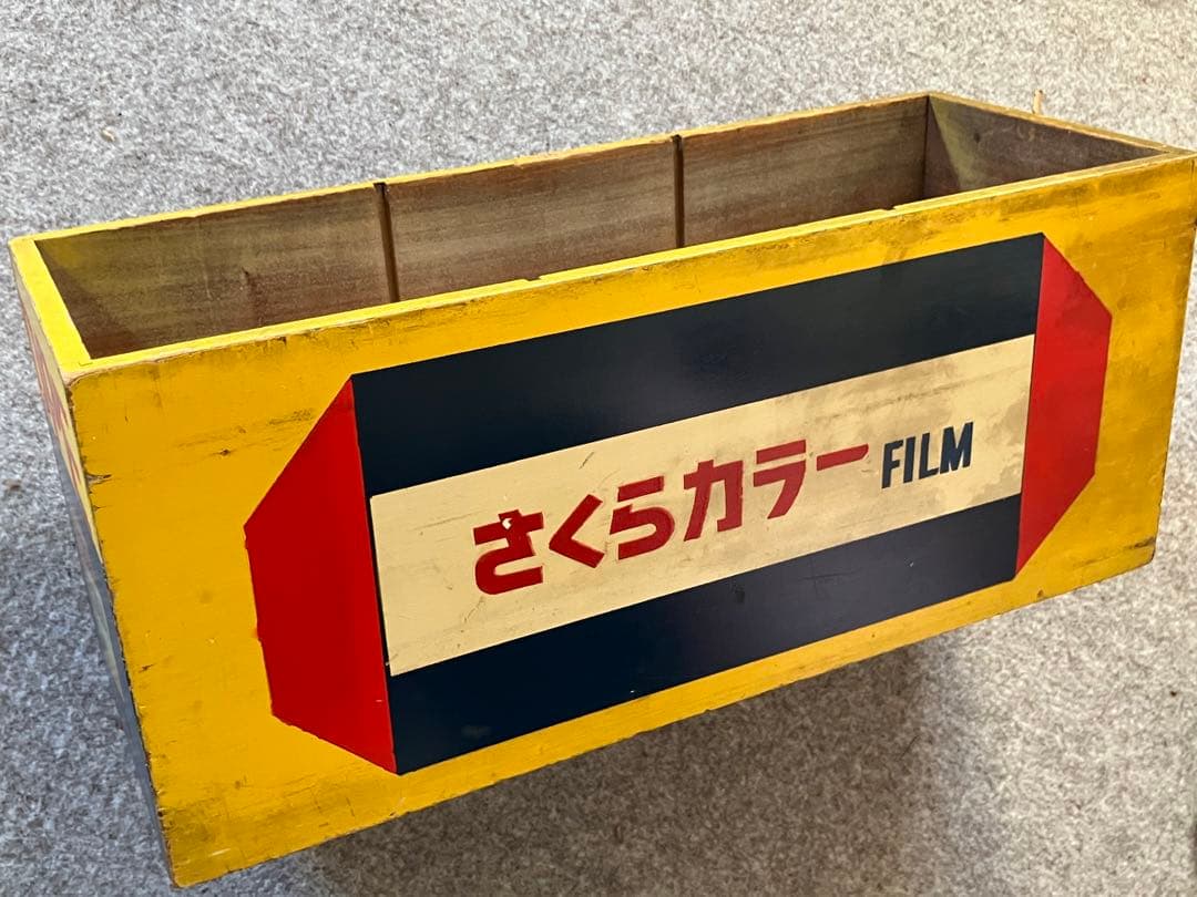 さくらカラーDPE  BOX