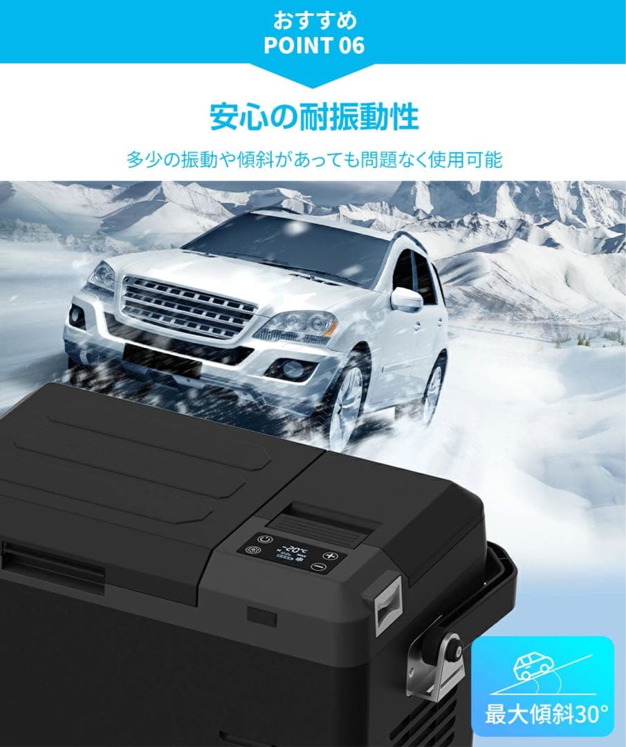 車載冷蔵庫 9L -20℃～10℃ 45W 12V/24V/バッテリー付きです