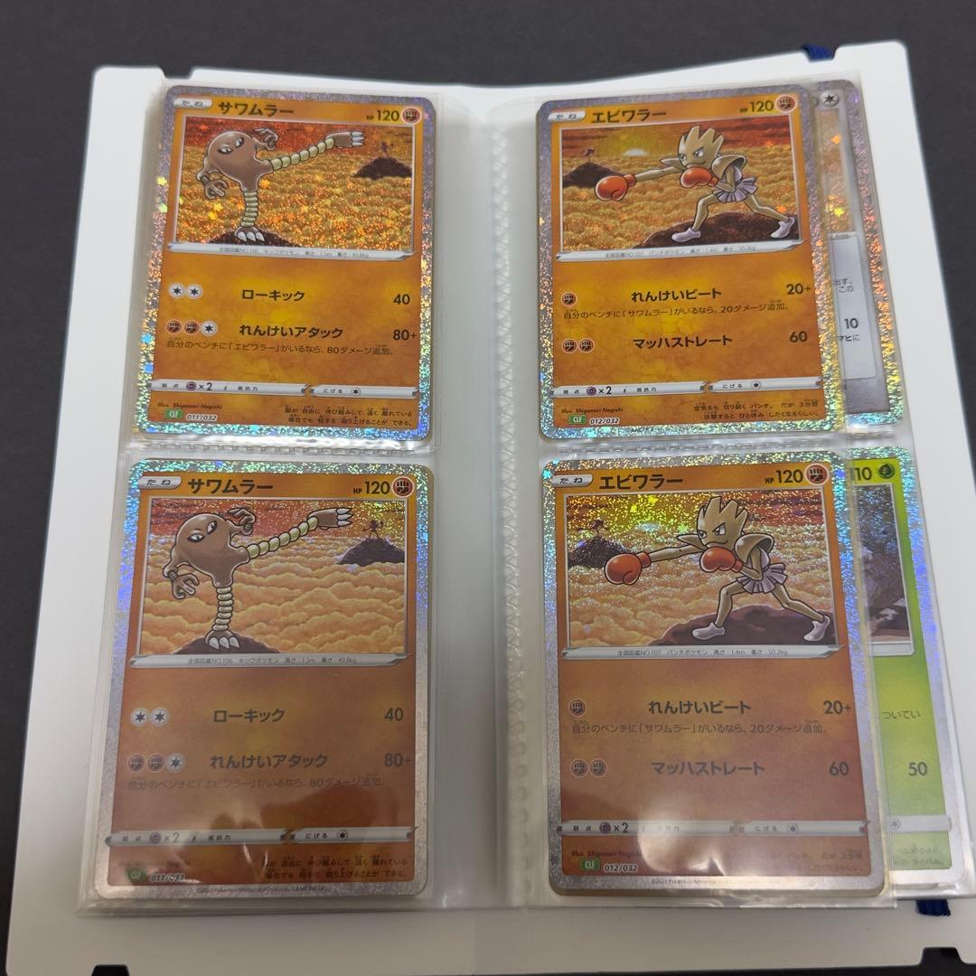 ポケモンカード　classic まとめ売り