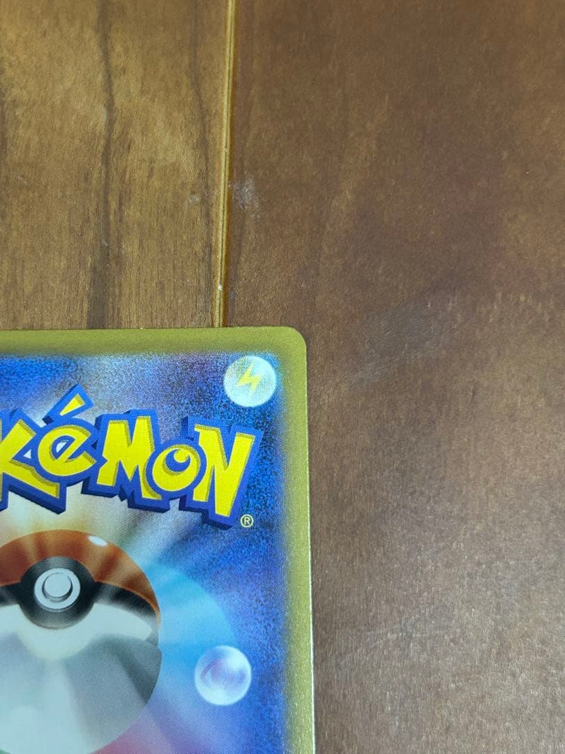 あ*い様 メイのはげまし sar 115/080ポケモンカード　トレーナーズ　ム