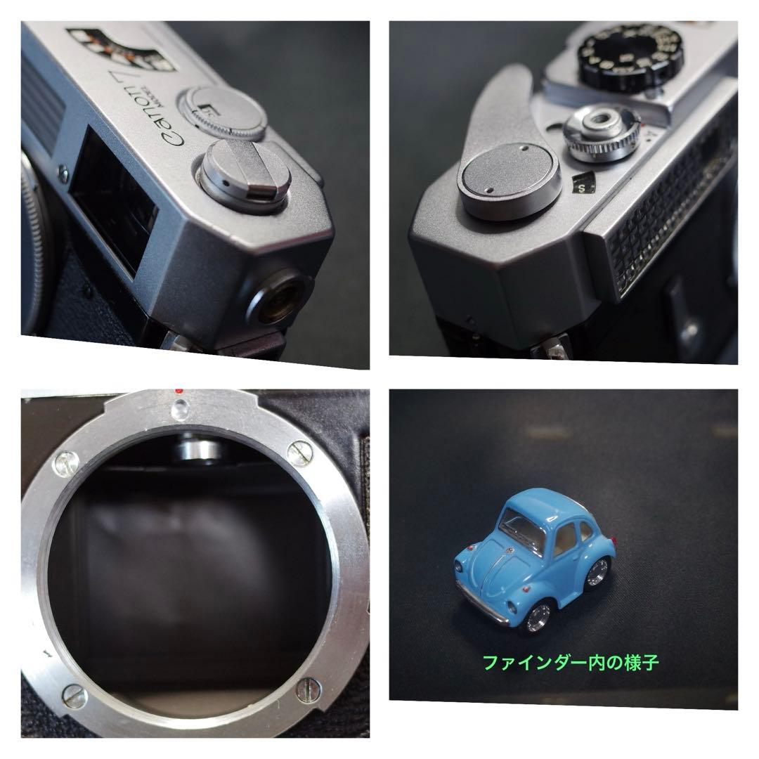 Canon Model 7 製備済み、 完動品