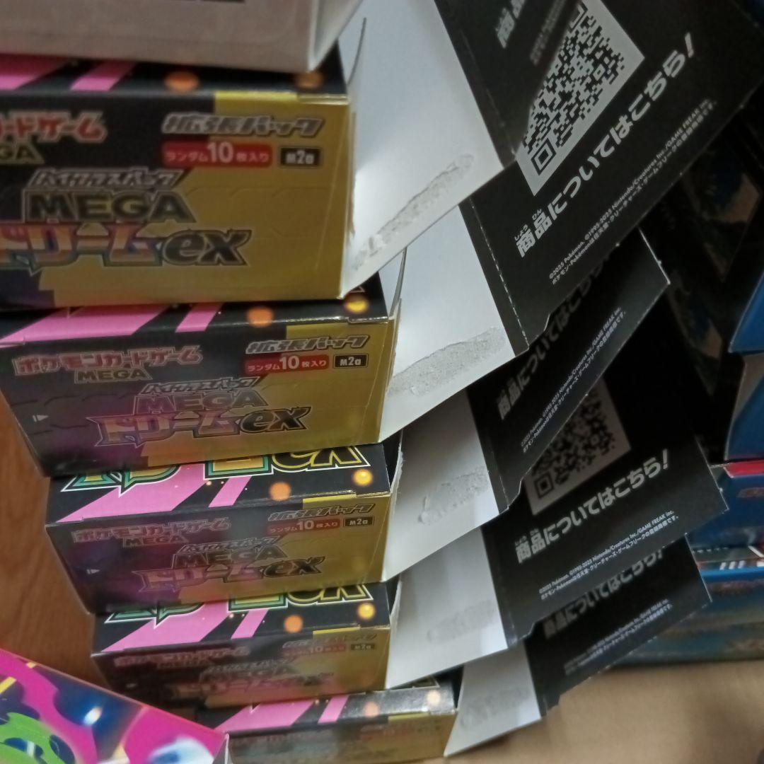 ブレイブ シンフォニア テラフェスインフェルノX メガドリーム 空き箱 多数