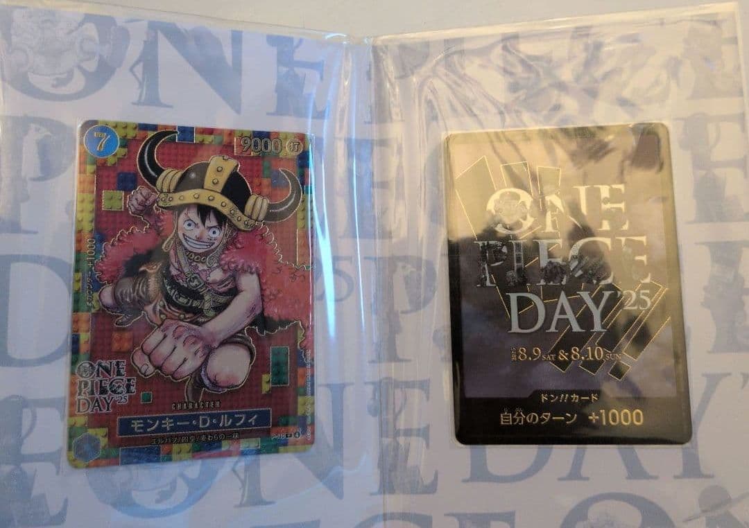 新品未開封ONE PIECEカードゲーム プレミアムカードコレクション