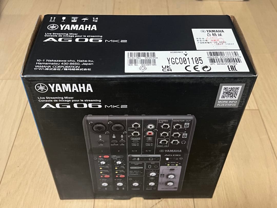 YAMAHA AG06 MK2 ミキサー/キャリーバッグ付き