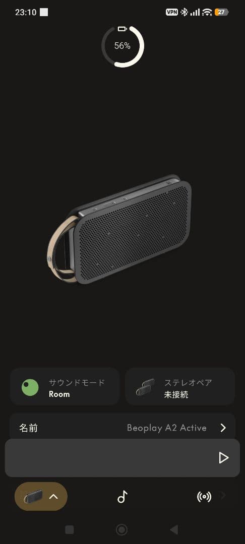 B&O Beoplay A2 Active Bluetooth スピーカー