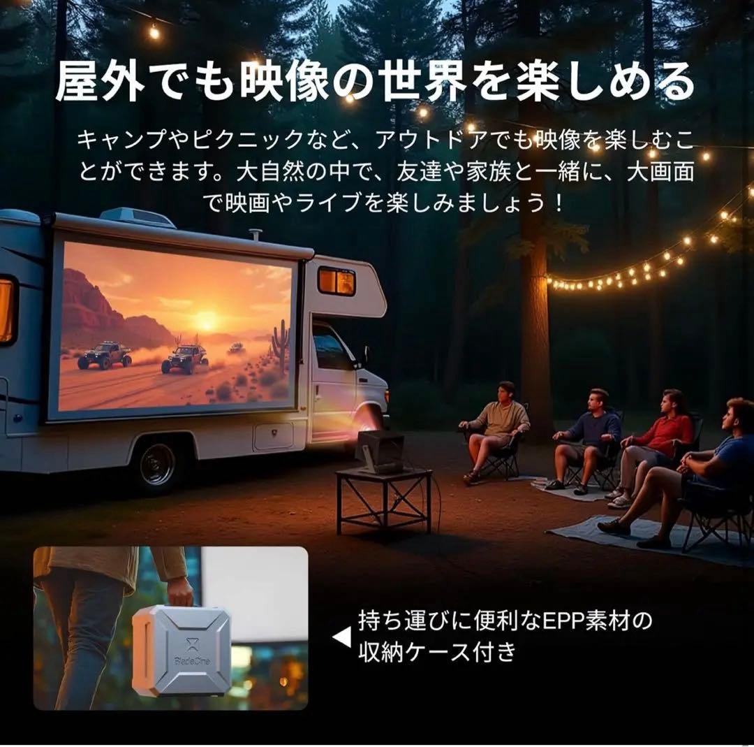 Bladecine Cube 600 プロジェクター 600ISO ルーメン