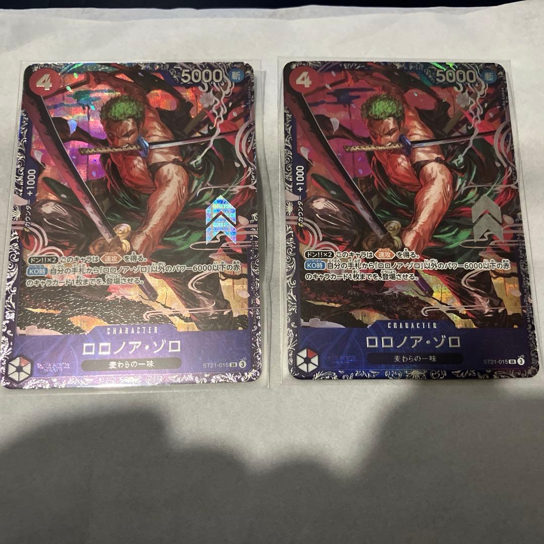 ワンピースカード　ロロノア　ゾロ　フラッグシップ　プロモ　2枚