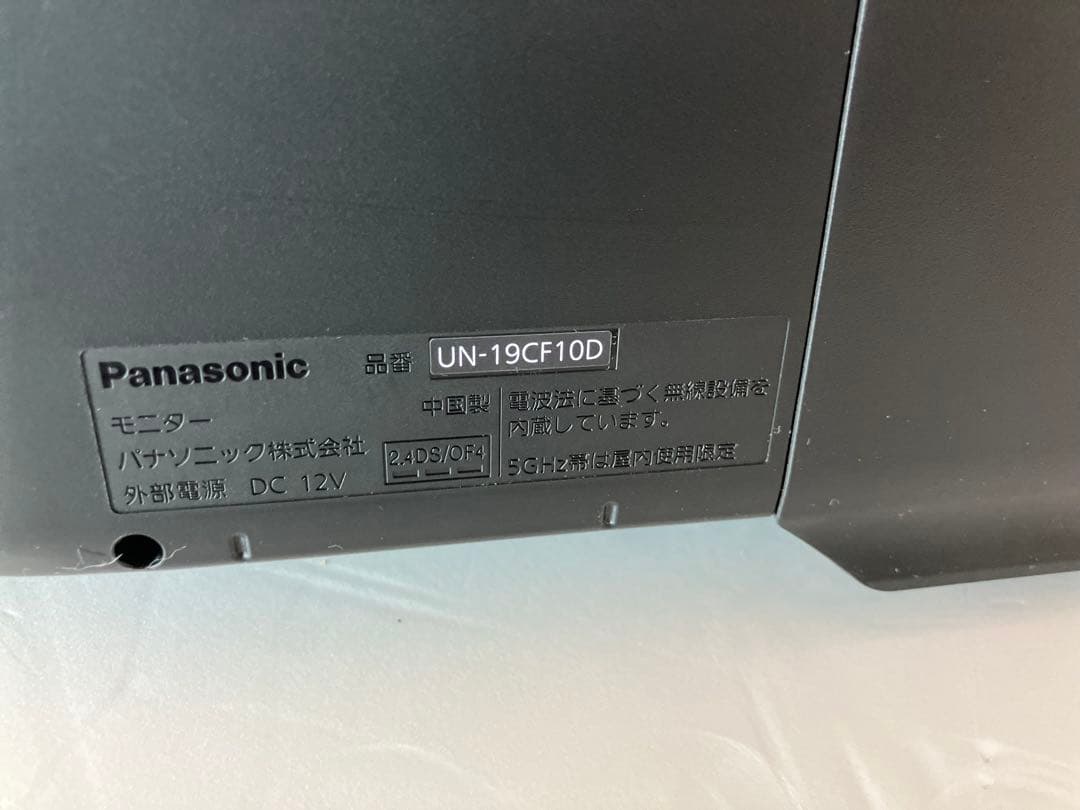 Panasonic ポータブルテレビ UN-19CF10D