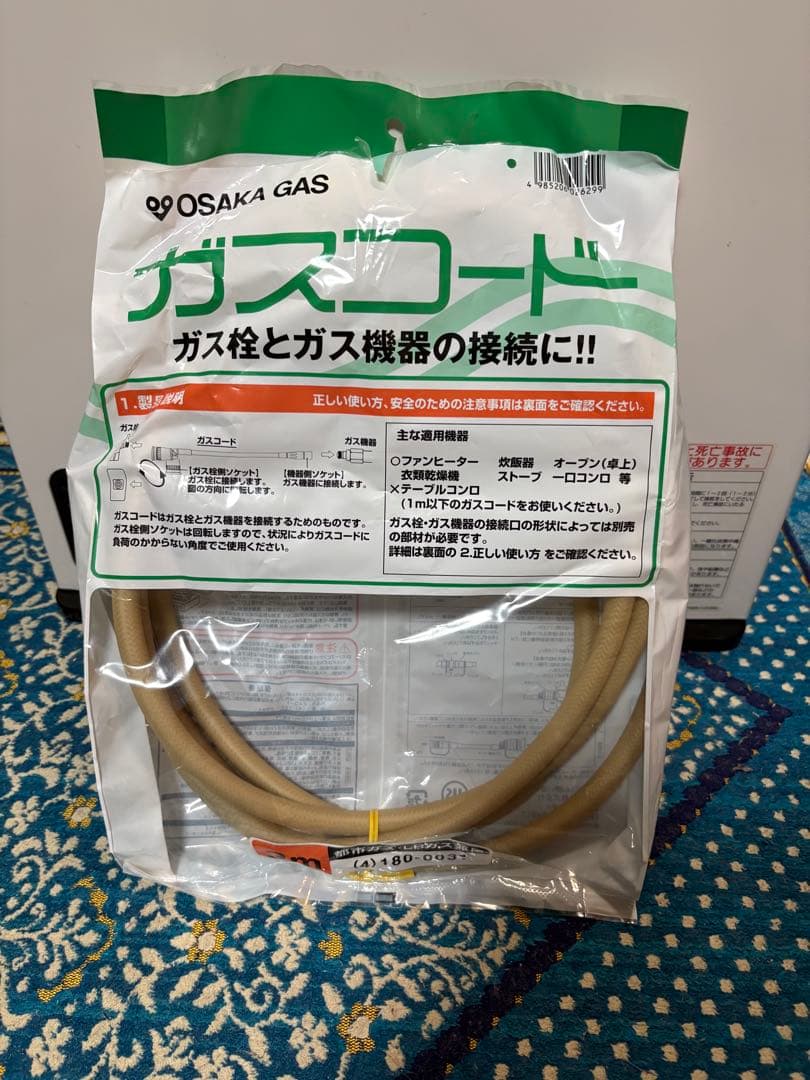 リンナイ☆ガスファンヒーター（プロパンガス・LPガス用）ホース付きですぐ使える